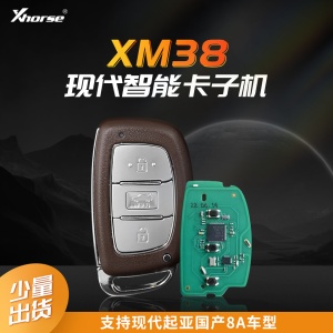 VVDI-XM38Hyundai Style Sonata9 LingDong Style Smart Key-3Buttons