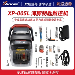 Xhorse Dolphin II XP-005L XP005L Key Cutting Machine for All Key Lost with Adjustable Screen