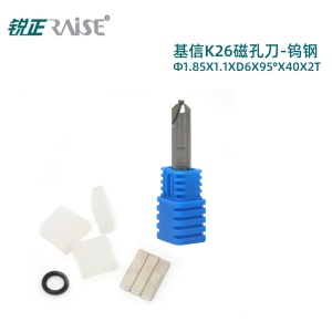 Raise RZ Kissin K26 Magnetic hole knife-Tungsten steel-φ1.85x1.1xD6x95°x40x2T Milling cutter