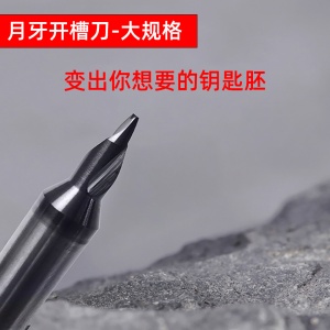 RAISERZ- Hook Slot Knife 1-Tungsten Steel- φ 3.5x6d6x40x64 ° x2t-0.8 Large Specification